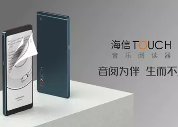 HiSense Touch: гибрид электронной книги E Ink и музыкального плеера с Hi-Fi