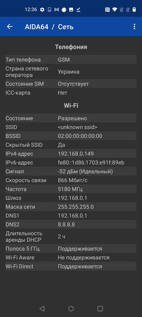 Обзор OnePlus Nord N10 5G: средний класс создателей «убийц флагманов»-104