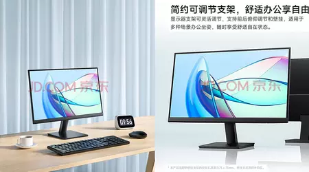 Xiaomi dévoile le moniteur Redmi A22 avec une fréquence de rafraîchissement de 75 Hz pour 55 $.