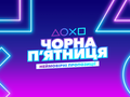 В PlayStation Store стартовала «Черная пятница» — распродажа со скидками до 90%