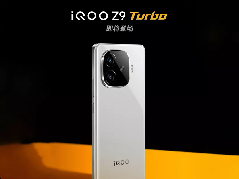vivo раскрыла дизайн iQOO Z9 Turbo и рассказала, что новинка будет работать на чипе Snapdragon 8s Gen 3