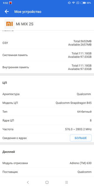 Обзор Xiaomi Mi Mix 2S: шикарный дизайн и топовые характеристики не за все деньги мира-104
