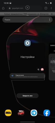 Обзор Samsung Galaxy Note10 Lite: для расчётливых фанатов линейки-212