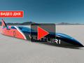 post_big/3000-hp-venturi-vbb-3-evaims-for-600-kph-record-on-the-bonneville-salt-flats-98010_11.jpg