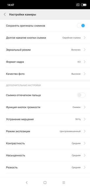 ÐÐ±Ð·Ð¾Ñ Xiaomi Mi 8: Ð¼Ð°ÐºÑÐ¸Ð¼ÑÐ¼ Ð¼Ð¾ÑÐ½Ð¾ÑÑÐ¸ Ñ Ð¿ÑÐ¸ÑÑÐ½ÑÐ¼ ÑÐµÐ½Ð½Ð¸ÐºÐ¾Ð¼-279