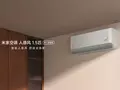 post_big2/xiaomi-mijia-air-conditioner-human-sensing-wind-15hp-1024x611.webp