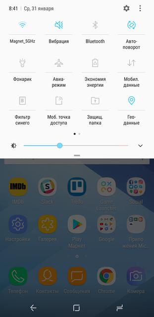 Обзор Samsung Galaxy A8: удобный Android-смартфон с Infinity Display и защитой IP68-156
