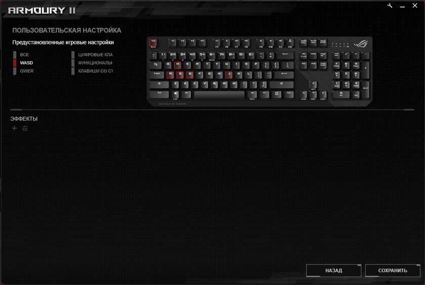 Обзор ASUS ROG Strix Scope: геймерская механическая клавиатура для максимального Control-я-31