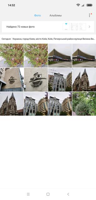 ÐÐ±Ð·Ð¾Ñ Xiaomi Mi 8: Ð¼Ð°ÐºÑÐ¸Ð¼ÑÐ¼ Ð¼Ð¾ÑÐ½Ð¾ÑÑÐ¸ Ñ Ð¿ÑÐ¸ÑÑÐ½ÑÐ¼ ÑÐµÐ½Ð½Ð¸ÐºÐ¾Ð¼-217