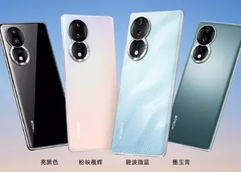 Honor 80 - Snapdragon 782G, 160MP camera, 4,800mAh battery and 66W charging starting at $375