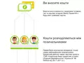 post_big/privatbank-pp.jpg