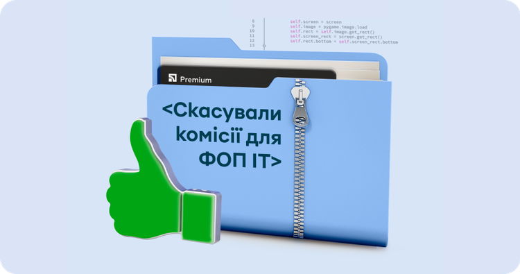Халява для айтішників: Приватбанк скасував ключові ...