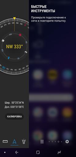 Screenshot_20180306-224032_Samsung Experience Home.jpg