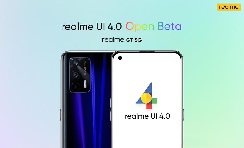 Realme GT 5Gக்கான Realme UI 4.0 ஸ்கின் மூலம் Android 13 இன் பீட்டா சோதனையை Realme அறிவித்துள்ளது.
