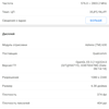Обзор Xiaomi Mi MIX 3: слайдеры возвращаются-123
