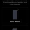 Обзор OPPO A73: смартфон за 7000 гривен, который заряжается меньше часа-278
