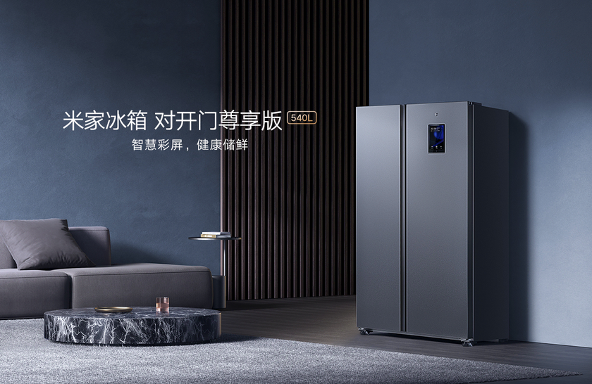Xiaomi ha introdotto un frigorifero intelligente con display da 8 "per $ 625