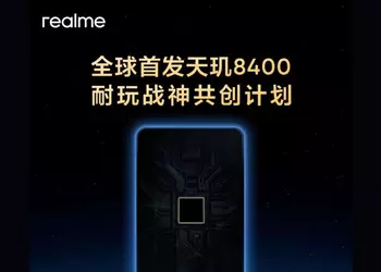 Realme Neo7 SE может получить чипсет MediaTek Dimensity 8400