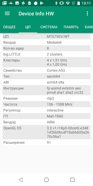 Обзор Oukitel WP2: смартфон выживальщика-37