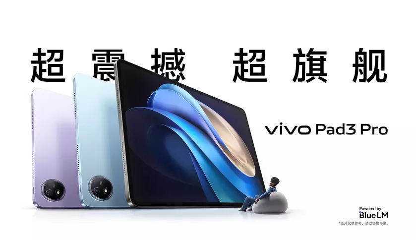 vivo Pad 3 Pro: 13-дюймовый дисплей на 144 Гц, чип MediaTek Dimensity 9300, батарея на 11 500 мАч с зарядкой на 66 Вт и цена от $415