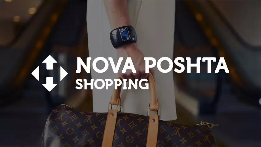 Kiko, Baldinini, Furla, Calzedonia, Chicco, Moschino и Gucci: Новая почта Глобал начала доставлять товары из онлайн-магазинов Италии