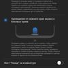 Обзор Samsung Galaxy Note10 Lite: для расчётливых фанатов линейки-207