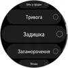 Переможець паніки: огляд смартгодинника Huawei Watch GT 6 Pro-185