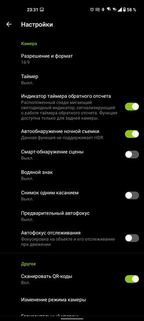 Обзор ASUS ZenFone 8: приз зрительских симпатий-290