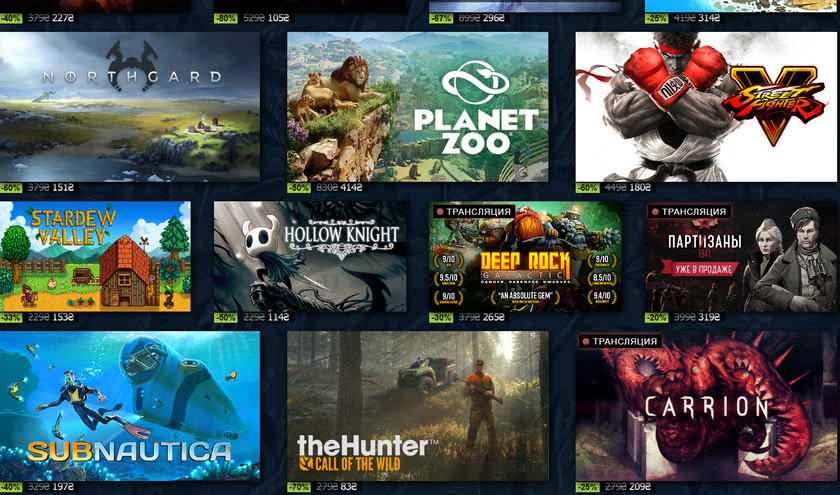 Valve запустила «Зимнюю распродажу» в Steam: игры для ПК со скидками до 90%