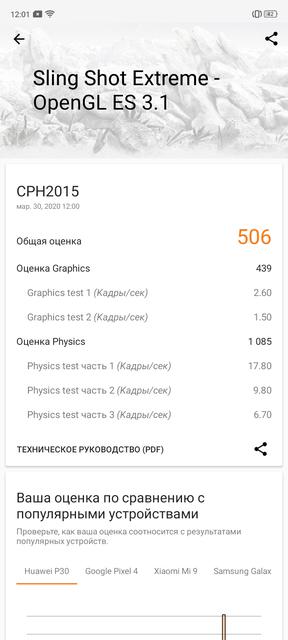 Обзор OPPO A31: бюджетный Android-смартфон с современным дизайном и тройной камерой-63