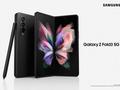 Samsung Galaxy Z Fold 3 – Snapdragon 888, подэкранная камера для селфи, экран Dynamic AMOLED 2X 120 Гц и защита IPX8