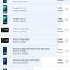 Recenzja Samsung Galaxy A71: potencjalny bestseller segmentu środkowego-131