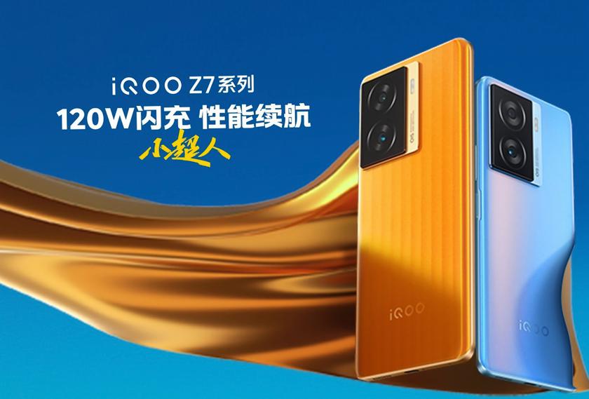 Official: vivo will present the iQOO Z7 and iQOO Z7x smartphones at the presentation on March 20