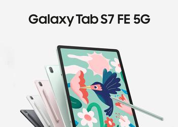 Jusqu'à 180 euros de réduction : la Samsung Galaxy Tab S7 FE avec un écran de 12,4″ et une puce Snapdragon 750G est en vente sur Amazon à un prix promotionnel