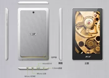 Acer выпустила бюджетный Android-планшет с 7-дюймовым экраном Tab 7
