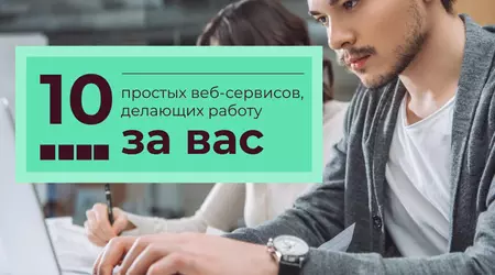 10 simple web services that do the work for you