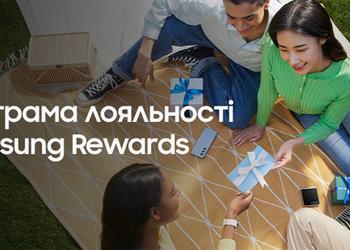 Samsung запустила програму лояльності Samsung Rewards ...