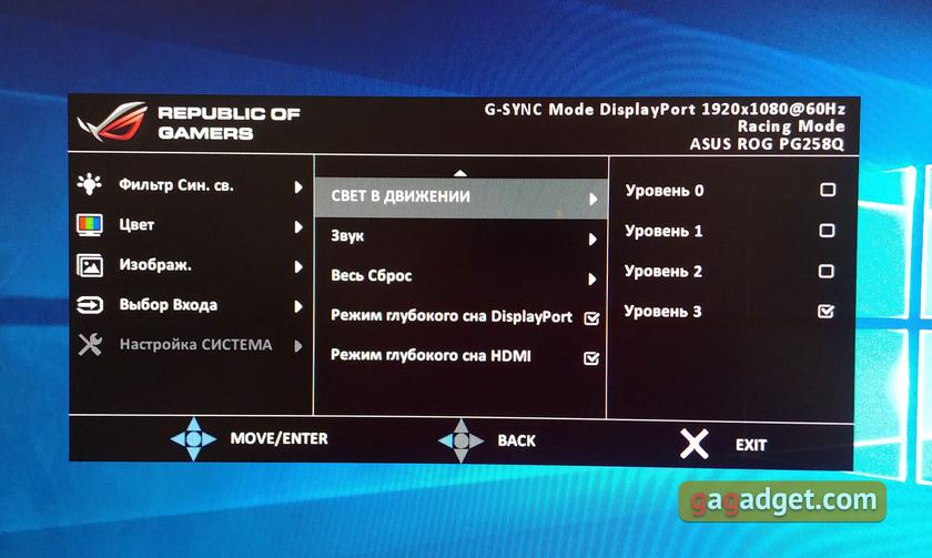 Обзор ASUS ROG Swift PG258Q: игровой 240-Гц монитор для хардкорных геймеров-31