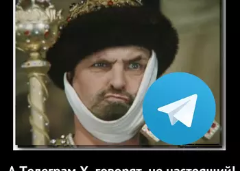 Telegram X для Android оказался неофициальным клиентом [обновлено]