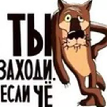 Женя Корноухов