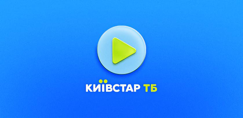 “Kyivstar TV” இல் நீங்கள் டிவி, திரைப்படங்கள் மற்றும் தொடர்களை இலவசமாகப் பார்க்கலாம்