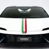 Lamborghini Temerario Tricolore thumbnail front view
