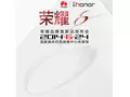 post_big/Huawei_Honor_6.jpg