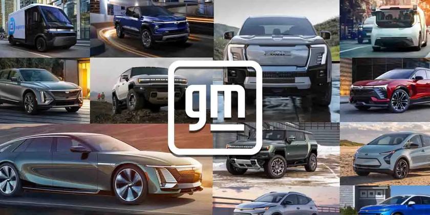 General Motors в 2023 году представит три новые модели, продаст 150 000 электромобилей и получит $13 млрд прибыль