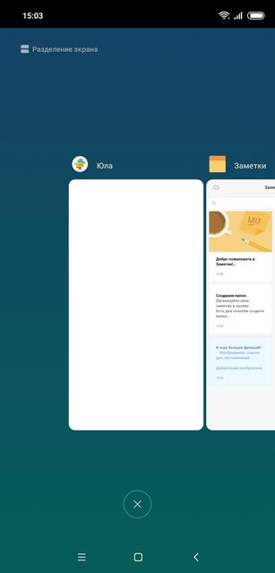 ÐÐ±Ð·Ð¾Ñ Xiaomi Mi 8: Ð¼Ð°ÐºÑÐ¸Ð¼ÑÐ¼ Ð¼Ð¾ÑÐ½Ð¾ÑÑÐ¸ Ñ Ð¿ÑÐ¸ÑÑÐ½ÑÐ¼ ÑÐµÐ½Ð½Ð¸ÐºÐ¾Ð¼-187