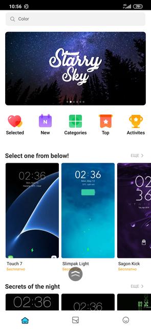 Огляд Xiaomi Mi Note 10: перший в світі смартфон з 108-мегапіксельною пентакамерою-174