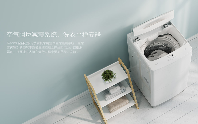 Redmi 1A — стиральная машина бренда Xiaomi с загрузкой до 8 кг белья всего за $120