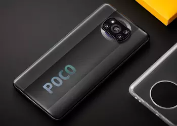 Когда Xiaomi представит смартфон POCO X3 Pro