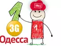 post_big/life-3g-man-odessa.jpg