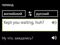 Приложения для Windows Phone: Яндекс.Перевод